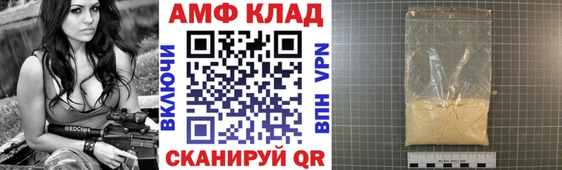 купить закладку  Балашиха  Амфетамин Premium 