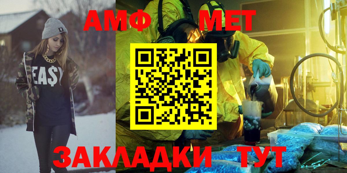 Amphetamine  Балашиха  АМФЕТАМИН  Amphetamine Premium 
