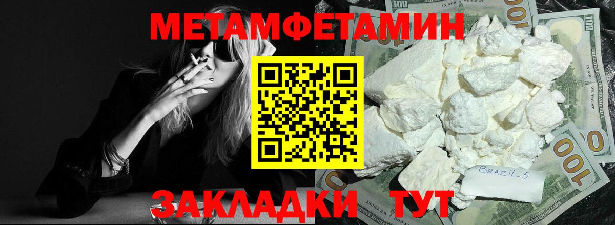 АМФ 97% Балашиха