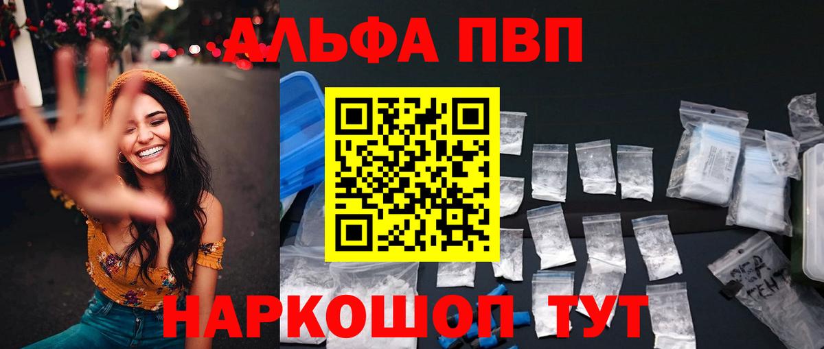 A PVP Crystall Балашиха