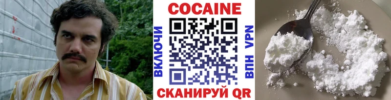 КОКАИН Columbia  купить закладку  Балашиха 
