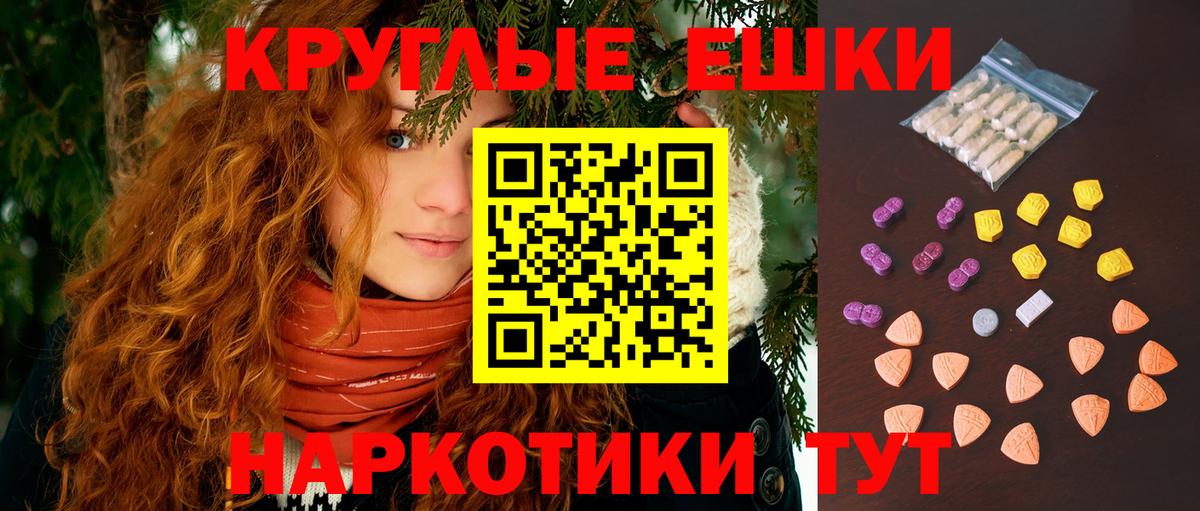 Ecstasy Philipp Plein Балашиха