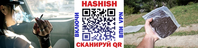 Гашиш Изолятор  Балашиха 