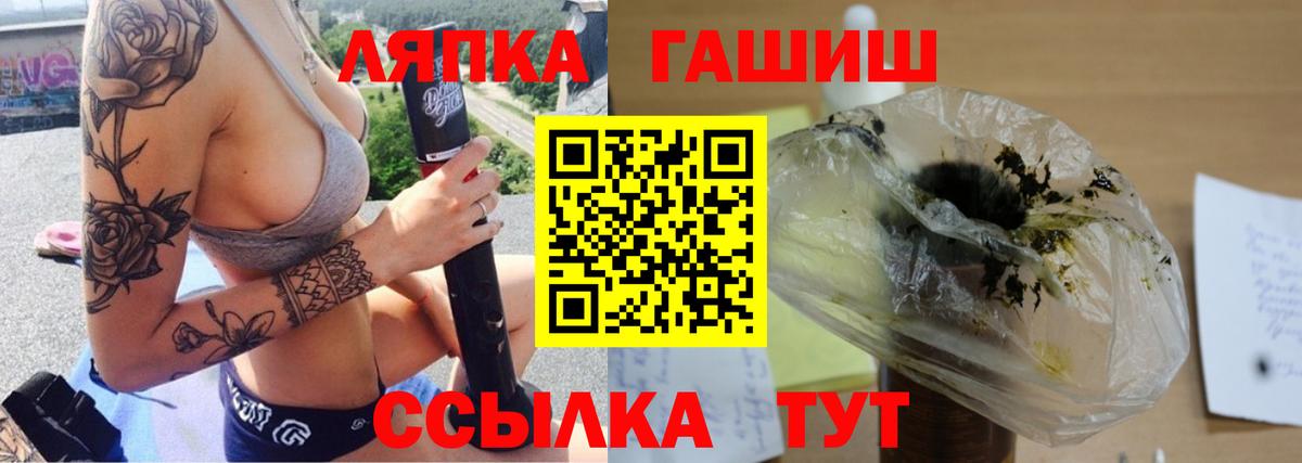 ГАШИШ hashish  Гашиш Premium  Балашиха 