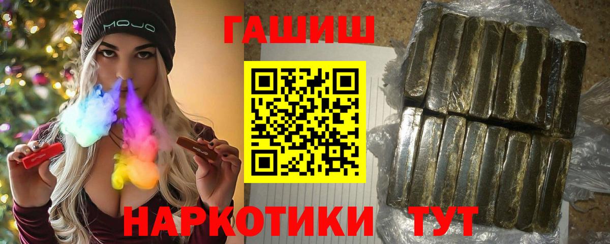 ГАШ убойный Балашиха