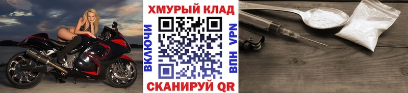 Героин Heroin  МЕГА как войти  Балашиха 