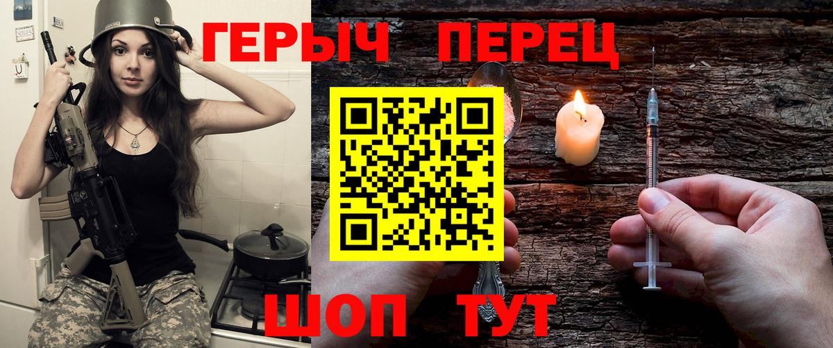 Героин афганец  Вход с VPN  Балашиха 