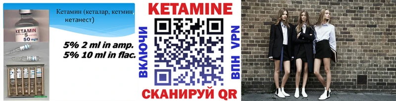 Кетамин VHQ  Балашиха 