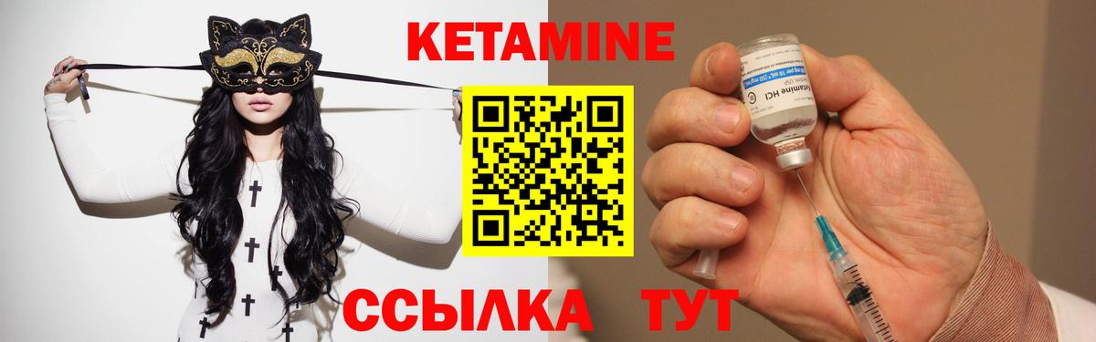 КЕТАМИН VHQ  Кетамин ketamine  Балашиха 