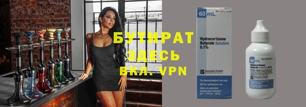 не бодяженный Пестово