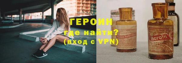 молекула духа Пересвет
