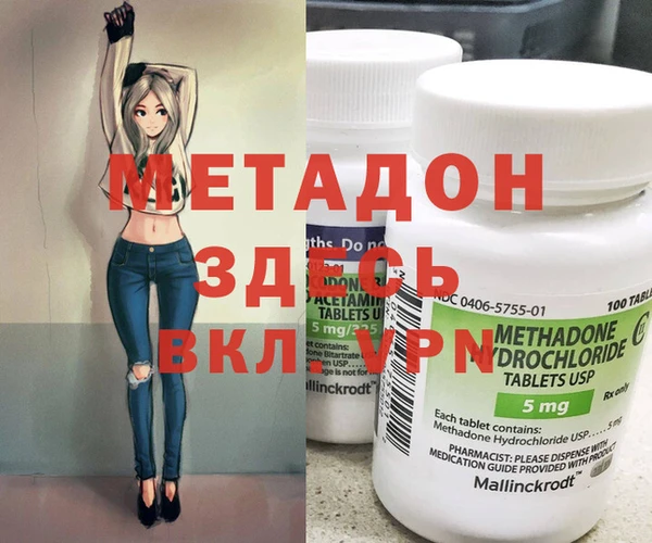молекула духа Пересвет
