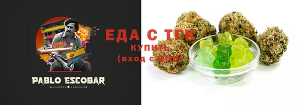 молекула духа Переславль-Залесский