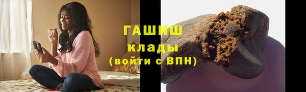 мескалин Покровск