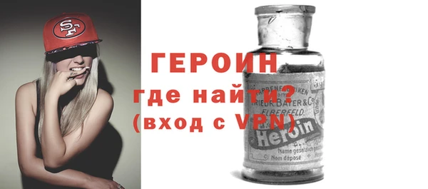 не бодяженный Пестово