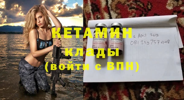 молекула духа Пересвет