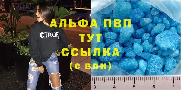 не бодяженный Пестово