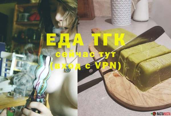 молекула духа Пересвет