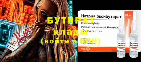 не бодяженный Пестово