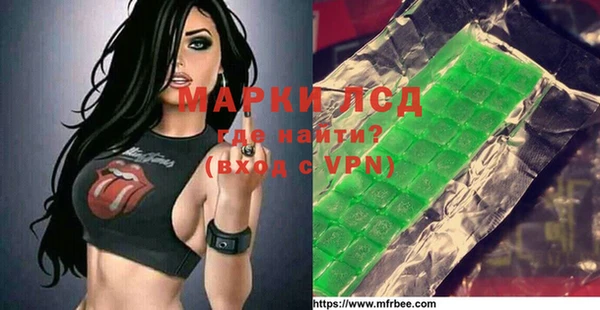 молекула духа Переславль-Залесский