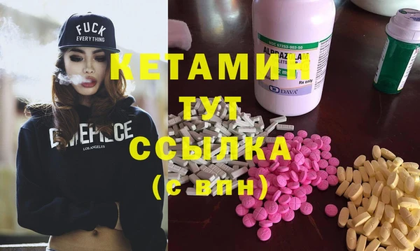 молекула духа Пересвет