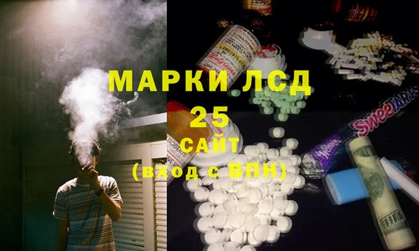 молекула духа Переславль-Залесский