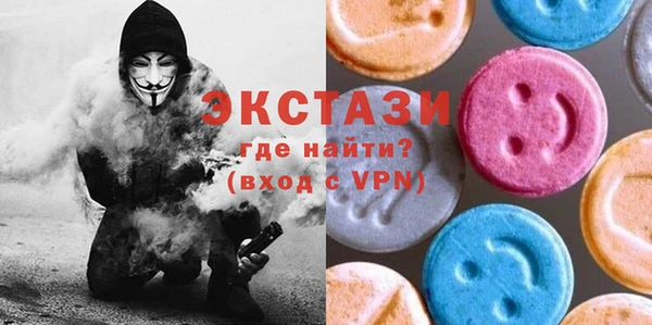мескалин Покровск