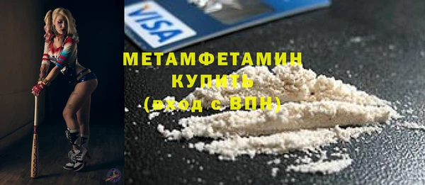 молекула духа Пересвет