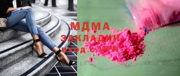 мескалин Покровск