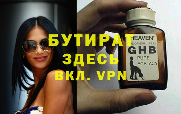 молекула духа Пересвет
