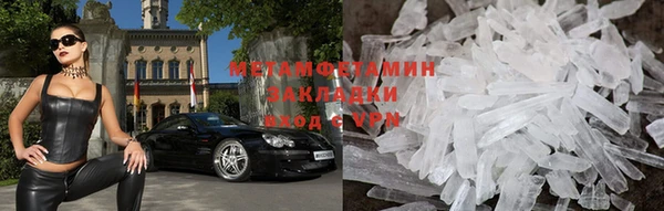 спиды Покачи
