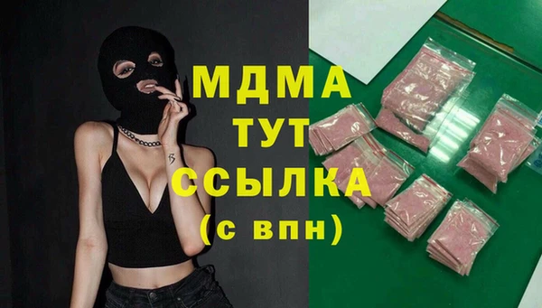 молекула духа Переславль-Залесский