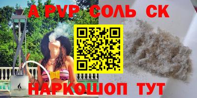 кокаин VHQ Бийск