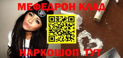 каннабис Апшеронск