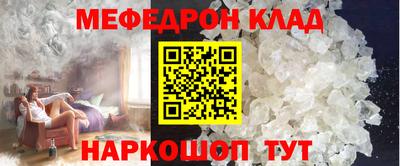 кокаин VHQ Бийск