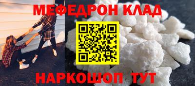 молекула духа Берёзовский