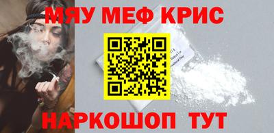 кокаин VHQ Бийск