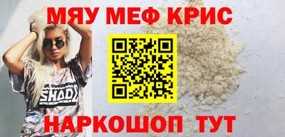 кокаин VHQ Бийск