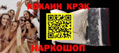 молекула духа Берёзовский