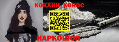 молекула духа Берёзовский