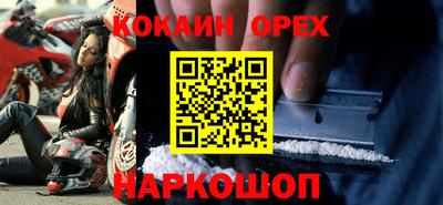 прущая мука Апрелевка