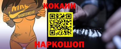 метамфетамин Беслан