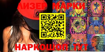 каннабис Апшеронск