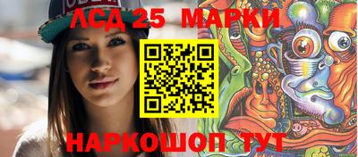 молекула духа Берёзовский