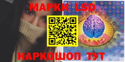метамфетамин Беслан