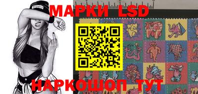 кокаин VHQ Бийск