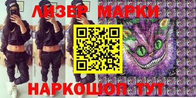 молекула духа Берёзовский