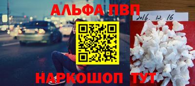 прущая мука Апрелевка