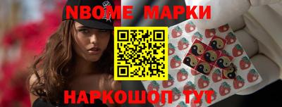 прущая мука Апрелевка