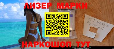 кокаин VHQ Бийск